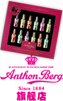 Anthon Berg 爱顿博格巧克力旗舰店