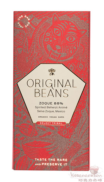 ORIGINAL BEANS 原豆
墨西哥塞尔瓦·索克可可
88%可可含量 单源巧克力 ORIGINAL BEANS 原豆
墨西哥塞尔瓦·索克可可
88%可可含量 单源巧克力