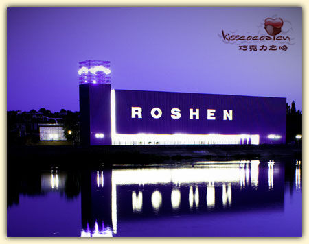 ROSHEN公司