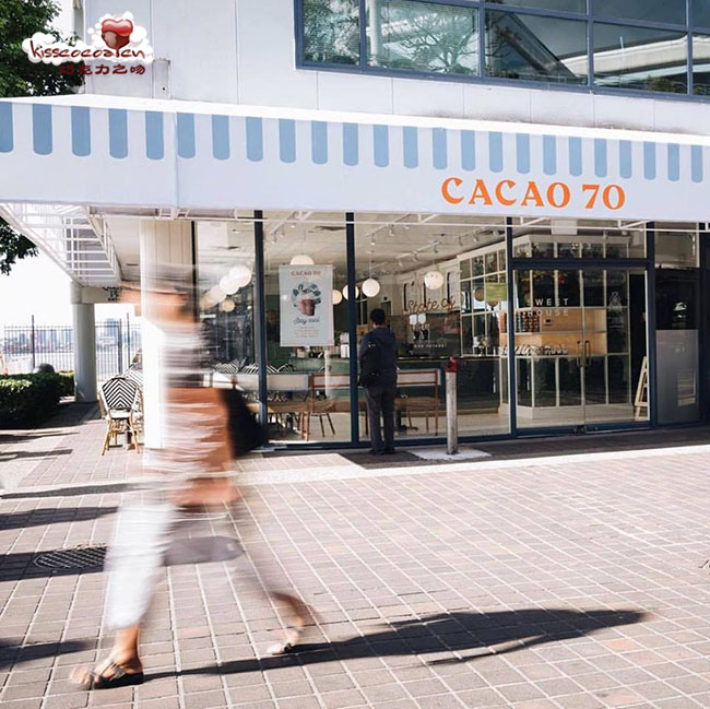 CACAO 70巧克力店 CACAO 70巧克力店