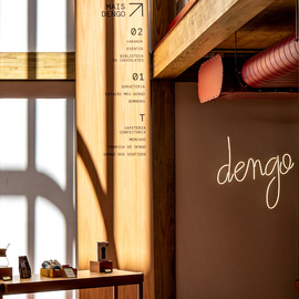 巴西圣保罗 Dengo 丹戈巧克力概念店