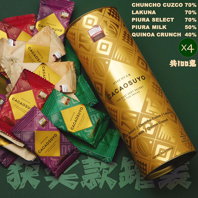 CACAOSUYO 可可苏尤
多口味黑巧克力合集小片罐装 100 克 CACAOSUYO 可可苏尤
多口味黑巧克力合集小片罐装 100 克