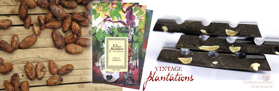 厄瓜多尔VINTAGE Plantations巧克力1