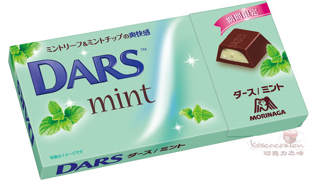 DARS 达诗薄荷夹心巧克力 DARS 达诗薄荷夹心巧克力