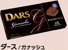 DARS 达诗冬季限量夹心巧克力 DARS 达诗冬季限量夹心巧克力