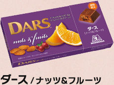 DARS 达诗果仁水果夹心巧克力 DARS 达诗果仁水果夹心巧克力