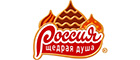 Россия щедрая душа 俄罗斯-慷慨之心巧克力