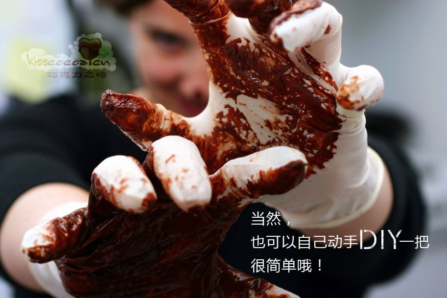 DIY巧克力，自己动手制作巧克力