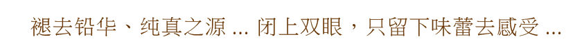 松露巧克力1