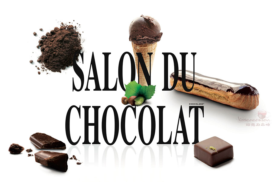 SALON DU CHOCOLAT 巴黎世界巧克力沙龙 SALON DU CHOCOLAT 巴黎世界巧克力沙龙