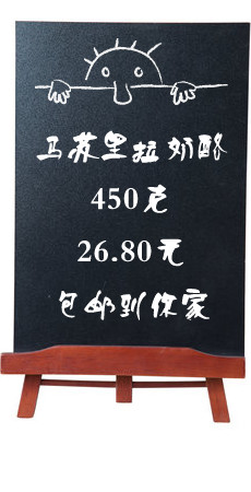 点击黑板看详情